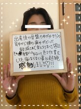 サロン ド ベトリー(Salon de Betory)/40代女性 M様