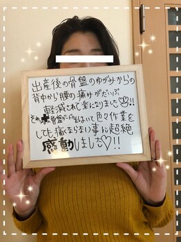 サロン ド ベトリー(Salon de Betory)/40代女性 M様