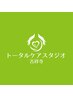 赤ちゃん整体&産後ケアコース【前半8回まで】