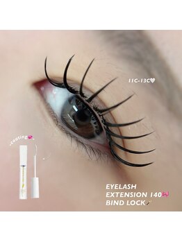 シックドゥヨコテ(CHIC de Yokote)/バインドロック140☆