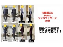 アンムート(ANMUT)の雰囲気（内臓を正しい位置に戻す【内臓矯正】で腸美人に！姿勢改善も！！）