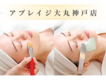 アプレイジ 大丸神戸/アプレイジ大丸神戸店　