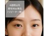 4週間以内【眉毛Wax単品】￥3630