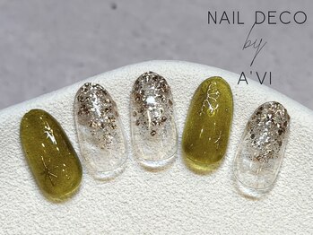 【トレンド定額】