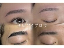 セレ(Cele)の雰囲気（美眉アイブロウ☆男女問わず人気メニューです♪）