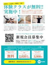ケーエックスピラティス 東新宿店(KXピラティス)/無料体験実施中！