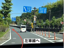 ロカ(ROCA)/アクセス地図（車）7