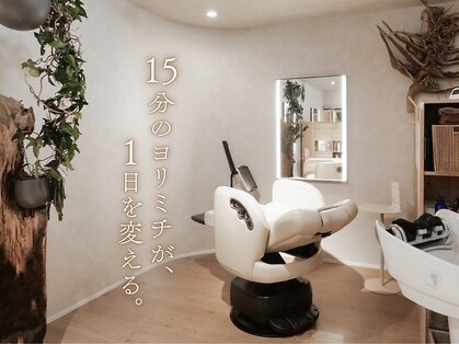 ヨリミチスパの写真