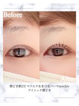 アイシック 勝どき(eyechic)/まつげパーマ/ラッシュリフト