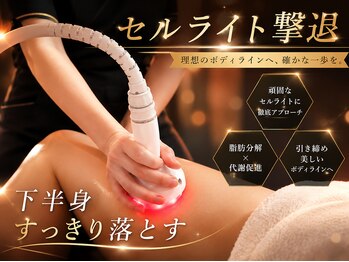 エモーション(E Motion)の写真/【むっちり重いむくみ脚を解消!!】独自のリンパ流しと筋膜ほぐしで老廃物の排出を促進★理想の美脚ラインへ