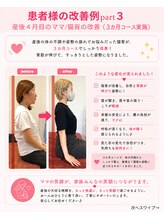 ひがし接骨院
