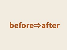 プレーバ(Preava)/before⇒after