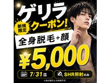 ユーフォリアファステ シルキーメンズ(Euphoria Faste Silky Men's)