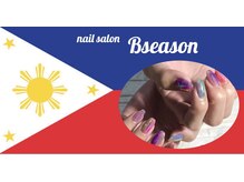 ビシーズン(Bseason)の雰囲気（語学堪能★陽気なフィリピンネイリストのプライベートサロン♪）