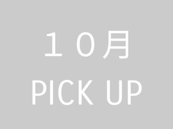 アトリエゼロ(Atelier Zero.)/