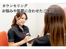 サロン ド ヒノキ(Salon de HINOKI)の雰囲気（お肌質改善に的確なアドバイス。無理な勧誘はいたしません）