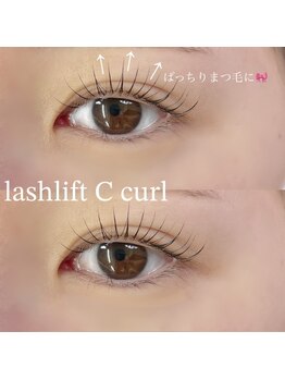 リンベル 安城店(LINBELLE)/似合わせまつげパーマ　C curl