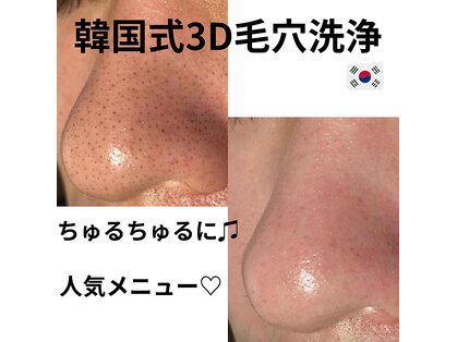 プリュボーテ(Pul Beaute)の写真