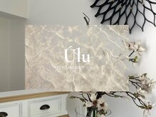 ウル(Ulu)