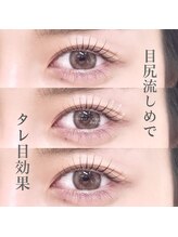 エンネアイズ JR和歌山駅店(enne eyes)/束感タレ目デザイン.