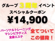 シャッフル(SHUFFLE)の雰囲気（個室のパーソナルトレーニングと24hジム両方可能！）