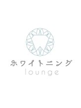 ホワイトニングラウンジ 渋谷店 春日