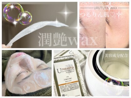 アイリィー(irie)の写真