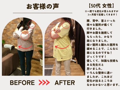 整体院プリュの写真