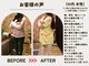 整体院プリュの写真