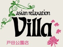asian relaxation villa 戸田公園店