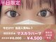 クレーヌ(CREINE)の写真