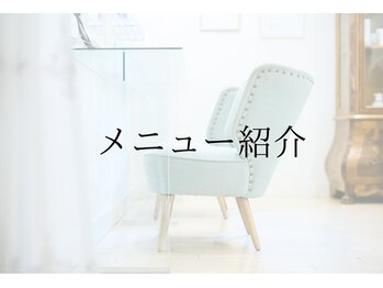 リアン 長久手店(Rian)/