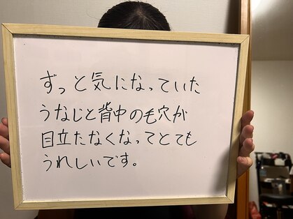 リアンの写真