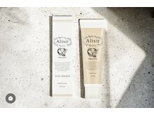 ご希望に応じてオリジナルの高級ハンドクリームをおつけします。2200円(税込)でお買い上げいただけます。