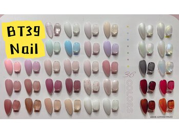 ビーティーサンキューネイル(BT39_Nail)/
