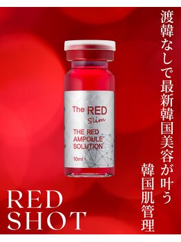 トータルクリア(TOTAL CLEAR)/渡韓なしで、願いが叶う！