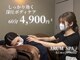 アルムスパ 姫路(ARUM SPA)の写真