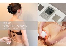 ザ スリム スパ リュクス(THE Slim Spa LUEX)