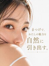 elua エルア倉敷店【まつ毛 パーマ/パリジェンヌ/マツエク/まつぱ/アイブロウ/眉毛】&nbsp;眉毛まゆ アイブロウ