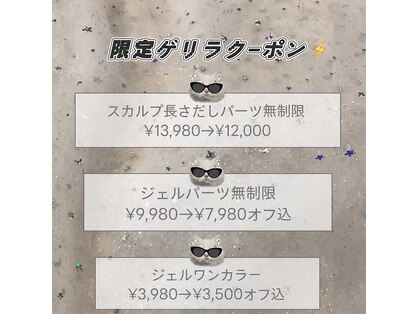 ルーミー アンド コー(Roomy&co.)の写真
