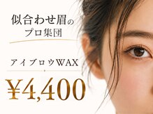 アイドット 松江店(i.)