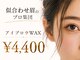 アイドット 松江店(i.)の写真