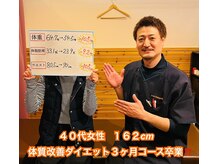 からだ未来整骨院 整体院の雰囲気（お一人お一人に寄り添い、あなたの想い、未来を作って行きます！）