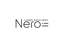 リンパサロン Neroli　ねろり