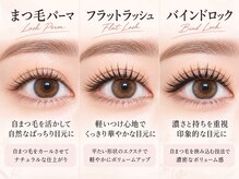 ラドールプラス(LaDoLL+)