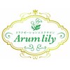 アルム リリー(Arum lily)ロゴ
