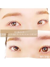 イーエヌトリップ(en.trip)/まつ毛パーマ