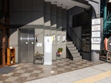 リューズナチュア(Lys Natur)/外観です