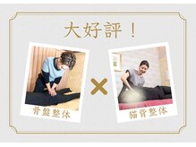 ピエール ナリタイラボ 久留米店(Piel NARITAI LABO)/大好評メニュー