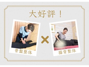 ピエール ナリタイラボ 久留米店(Piel NARITAI LABO)/大好評メニュー